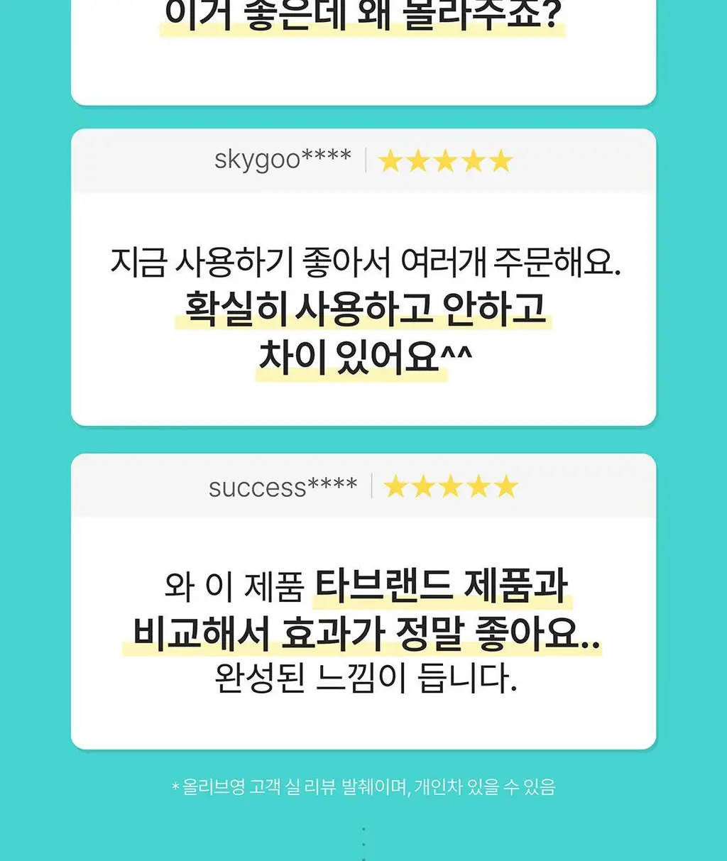 [발허물팩] 아리얼 스무스 앤 퓨어 풋 필링 마스크 2입 7종 택1 상세페이지 5